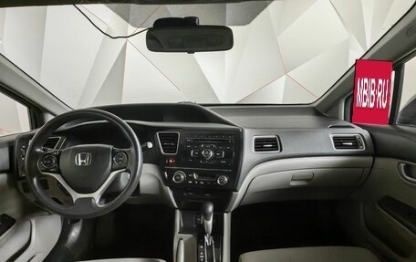 Honda Civic IX, 2013 год, 1 405 000 рублей, 8 фотография