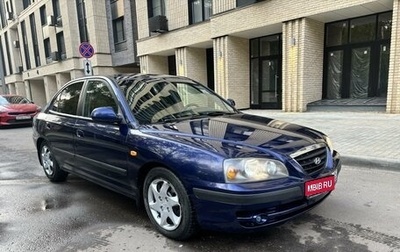 Hyundai Elantra III, 2006 год, 395 000 рублей, 1 фотография