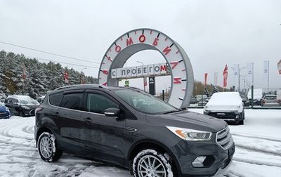 Ford Kuga III, 2017 год, 1 849 995 рублей, 1 фотография