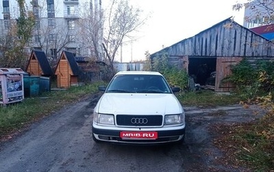 Audi 100, 1992 год, 240 000 рублей, 1 фотография