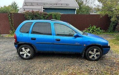 Opel Corsa B, 1997 год, 195 000 рублей, 1 фотография