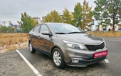 KIA Rio III рестайлинг, 2015 год, 1 250 000 рублей, 1 фотография