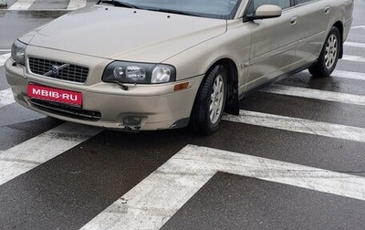 Volvo S80 II рестайлинг 2, 2005 год, 600 000 рублей, 1 фотография