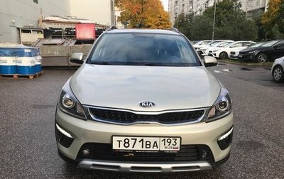 KIA Rio IV, 2019 год, 1 719 000 рублей, 1 фотография