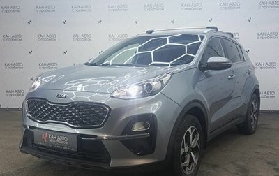 KIA Sportage IV рестайлинг, 2019 год, 2 430 500 рублей, 1 фотография