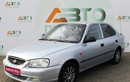 Hyundai Accent II, 2008 год, 465 000 рублей, 2 фотография