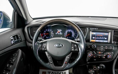 KIA Optima III, 2013 год, 1 580 000 рублей, 8 фотография