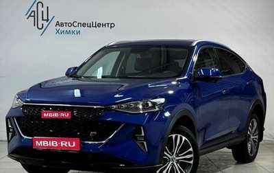 Haval F7x I, 2023 год, 3 499 800 рублей, 1 фотография