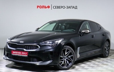 KIA Stinger I, 2021 год, 3 689 000 рублей, 1 фотография