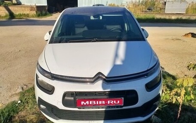 Citroen C4 Picasso II рестайлинг, 2018 год, 920 000 рублей, 1 фотография