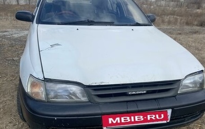 Toyota Caldina, 1993 год, 500 000 рублей, 1 фотография