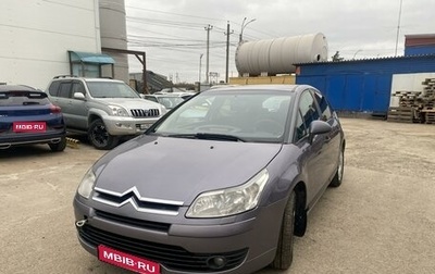 Citroen C4 II рестайлинг, 2006 год, 350 000 рублей, 1 фотография