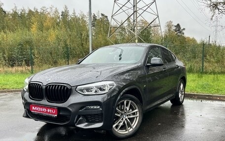 BMW X4, 2020 год, 4 850 000 рублей, 1 фотография