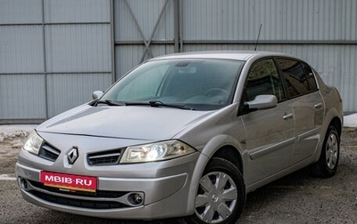 Renault Megane II, 2008 год, 510 000 рублей, 1 фотография