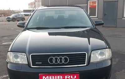 Audi A6, 2001 год, 550 000 рублей, 1 фотография