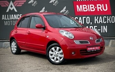 Nissan Micra III, 2008 год, 700 000 рублей, 1 фотография