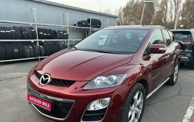 Mazda CX-7 I рестайлинг, 2010 год, 1 650 000 рублей, 1 фотография