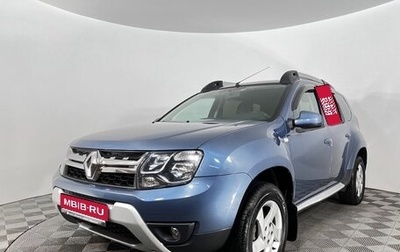 Renault Duster I рестайлинг, 2017 год, 1 599 000 рублей, 1 фотография