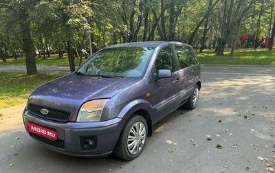 Ford Fusion I, 2006 год, 270 000 рублей, 1 фотография