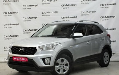 Hyundai Creta, 2021 год, 2 100 000 рублей, 1 фотография