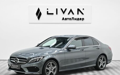 Mercedes-Benz C-Класс, 2017 год, 2 649 000 рублей, 3 фотография