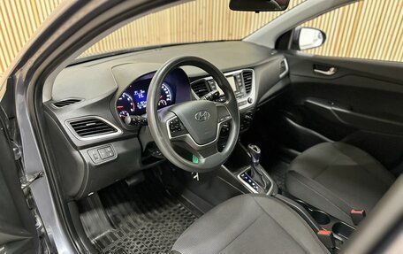 Hyundai Solaris II рестайлинг, 2018 год, 1 597 000 рублей, 9 фотография