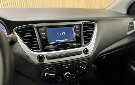 Hyundai Solaris II рестайлинг, 2018 год, 1 597 000 рублей, 13 фотография