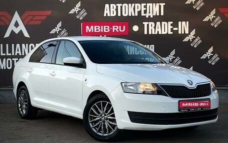 Skoda Rapid I, 2015 год, 1 090 000 рублей, 1 фотография