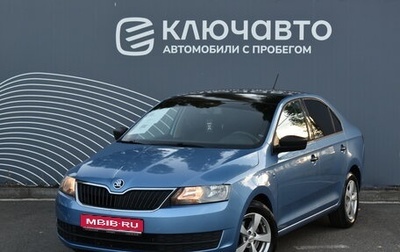 Skoda Rapid I, 2015 год, 1 290 000 рублей, 1 фотография