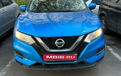 Nissan Qashqai, 2020 год, 2 100 000 рублей, 1 фотография