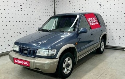 KIA Sportage IV рестайлинг, 2002 год, 550 000 рублей, 1 фотография