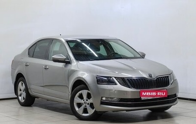 Skoda Octavia, 2018 год, 1 725 000 рублей, 1 фотография