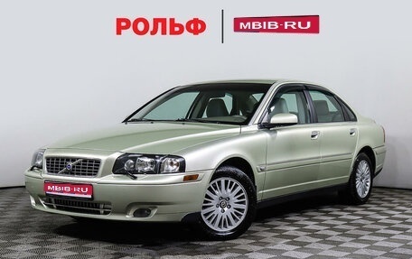 Volvo S80 II рестайлинг 2, 2006 год, 1 950 000 рублей, 1 фотография