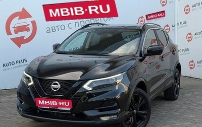 Nissan Qashqai, 2021 год, 2 899 000 рублей, 1 фотография