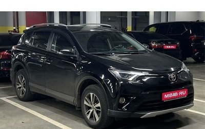 Toyota RAV4, 2018 год, 2 949 000 рублей, 1 фотография