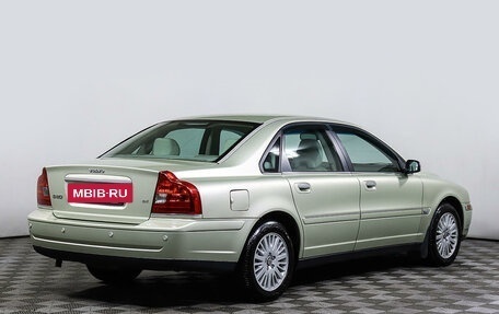 Volvo S80 II рестайлинг 2, 2006 год, 1 950 000 рублей, 5 фотография