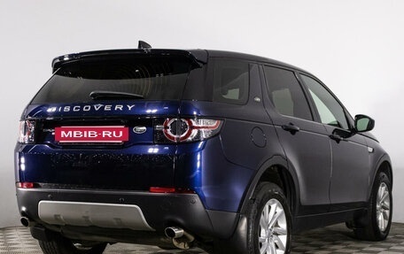 Land Rover Discovery Sport I рестайлинг, 2018 год, 2 897 667 рублей, 5 фотография