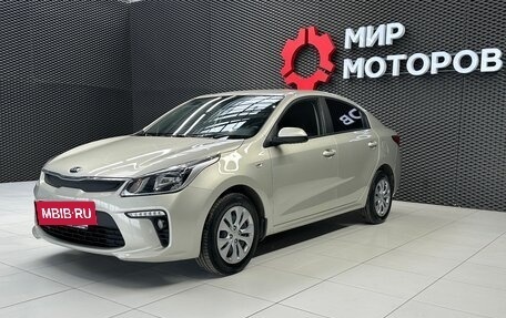 KIA Rio IV, 2020 год, 1 700 000 рублей, 4 фотография