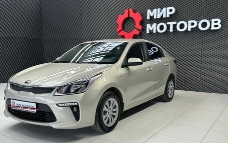 KIA Rio IV, 2020 год, 1 700 000 рублей, 3 фотография