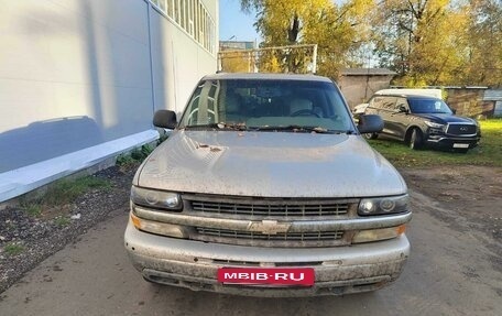 Chevrolet Tahoe II, 2003 год, 920 000 рублей, 2 фотография