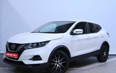 Nissan Qashqai, 2020 год, 2 355 000 рублей, 1 фотография