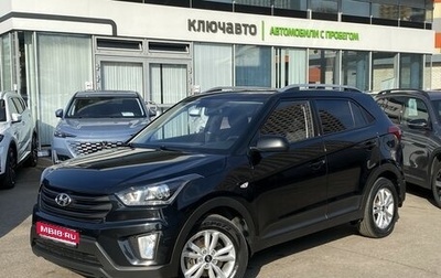 Hyundai Creta I рестайлинг, 2019 год, 2 070 000 рублей, 1 фотография