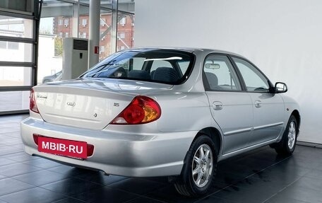 KIA Spectra II (LD), 2007 год, 750 000 рублей, 5 фотография