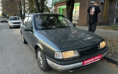 Opel Vectra A, 1990 год, 37 000 рублей, 1 фотография