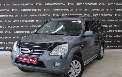 Honda CR-V II рестайлинг, 2006 год, 1 170 000 рублей, 1 фотография