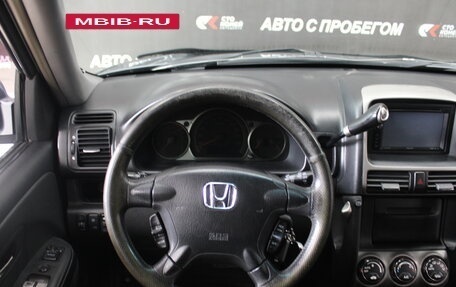 Honda CR-V II рестайлинг, 2006 год, 1 170 000 рублей, 7 фотография