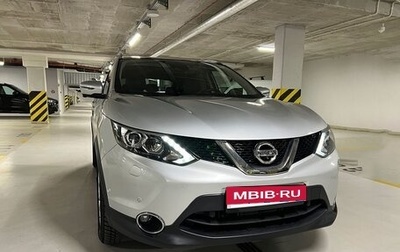 Nissan Qashqai, 2018 год, 2 450 000 рублей, 1 фотография