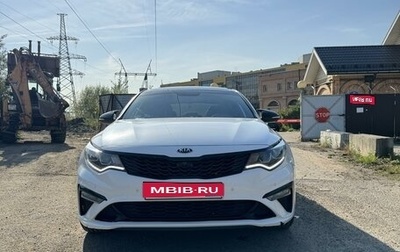 KIA Optima IV, 2018 год, 2 300 000 рублей, 1 фотография