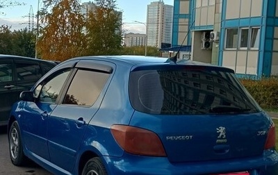 Peugeot 307 I, 2005 год, 370 000 рублей, 1 фотография