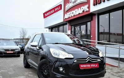 Citroen DS3 I рестайлинг, 2011 год, 749 000 рублей, 1 фотография